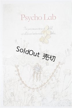 画像1: SD/OF:小物 S-26-01-11-330-YB-ZS