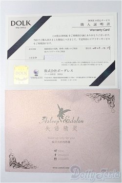 画像10: Asleep Eidolon/【DOLK×Asleep Eidolon】櫻DingDang ver. Limited S-25-11-23-196-YB-ZS