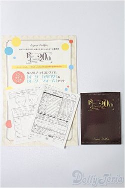 画像1: SD/OF:小物 S-25-11-23-243-TO-ZS