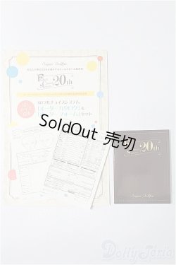 画像1: SD/OF:小物 S-25-11-23-243-TO-ZS