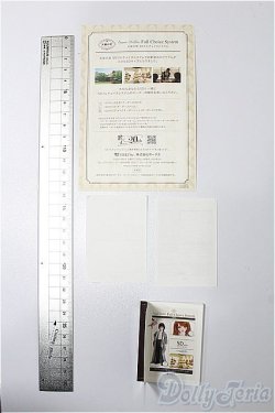 画像2: SD/OF:小物 S-25-11-23-243-TO-ZS