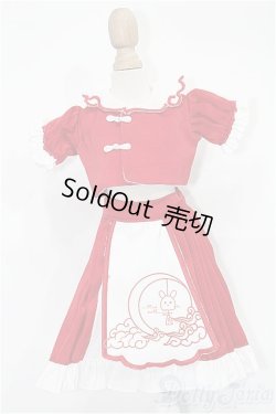 画像1: SDM＆MSD/OF:衣装セット S-26-03-29-564-TO-ZS