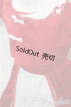 画像4: SDM＆MSD/OF:衣装セット S-26-03-29-564-TO-ZS