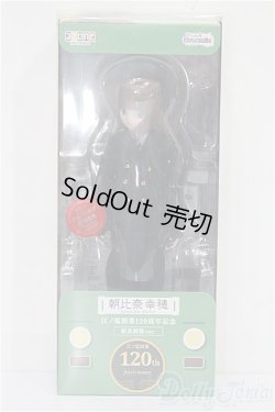 画像3: azone/からふるDreamin'：朝比奈幸穂〜江ノ電開業120周年記念 駅長制服ver. S-25-11-30-061-TO-ZS