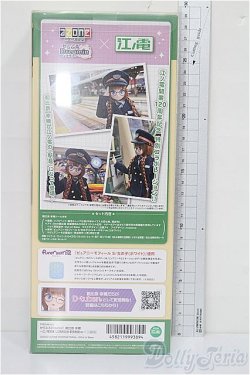 画像4: azone/からふるDreamin'：朝比奈幸穂〜江ノ電開業120周年記念 駅長制服ver. S-25-11-30-061-TO-ZS