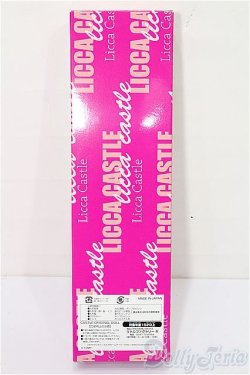 画像3: キャッスル/リカちゃん 2020年9月S月間ドールコレクション(モデルNO.12035) S-25-11-30-170-TO-ZS