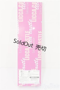 画像3: キャッスル/リカちゃん 2022年オリジナルコレクションモデル(モデルNo.12337) S-25-11-30-171-TO-ZS