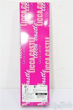 画像3: キャッスル/リカちゃん 2020年オリジナルコレクションモデル(モデルNo.12111) S-25-11-30-168-TO-ZS