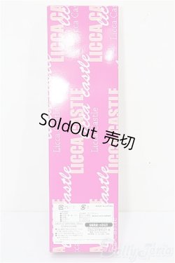 画像3: キャッスル/リカちゃん 2020年オリジナルコレクションモデル(モデルNo.12111) S-25-11-30-168-TO-ZS