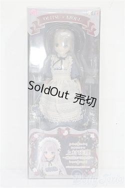 画像6: 尾櫃制服計画/上村瑛理:鏡の国のアリスメイド アゾンダイレクトストア販売ver. S-26-02-15-416-TO-ZS