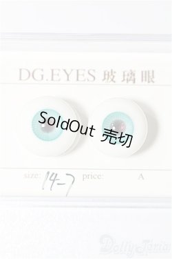 画像1: 14mm/グラスアイ S-25-11-30-292-YB-ZS