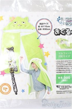 画像3: DD/アイドルマスターシンデレラガールズ おくるみ ぴにゃこら太(VOLKS製) S-25-11-30-131-TO-ZS