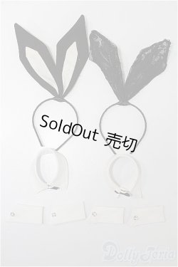 画像1: 1/3ドール/OF 小物セット S-25-11-30-145-TO-ZS