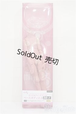 画像1: MDD/ベースボディ2.0 S-25-11-30-057-TO-ZS