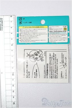 画像2: azone/ピコニーモD ハンドパーツ:手足小 ホワイト S-25-12-07-171-YB-ZS