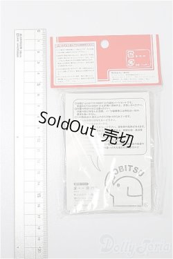 画像2: オビツ11/身長調整キット ナチュラル マットスキンタイプ S-25-12-07-170-YB-ZS