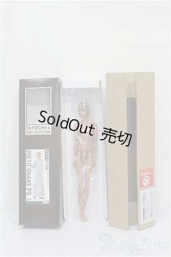 画像5: 六分の一男子図鑑/エイト 25干支 巳 PS S-25-12-07-060-TO-ZS