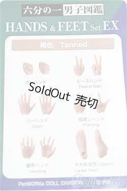 画像1: 六分の一男子図鑑/OF:小物 S-25-12-07-099-TO-ZS