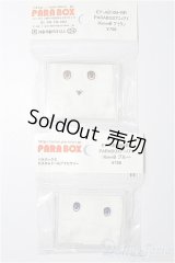 10mm/アニメアイ S-25-12-07-300-TO-ZS