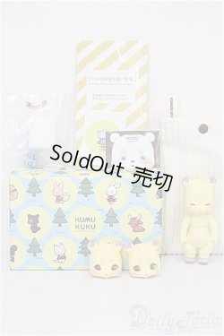 画像5: KUMUKUKU/Puko [Banana] S-26-03-01-398-YB-ZS