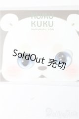 KUMUKUKU/公式アイ S-26-07-19-387-YB-ZS