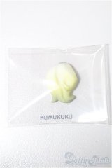 KUMUKUKU/パーツ S-25-12-07-186-YB-ZS