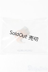 KUMUKUKU/パーツ S-25-12-07-185-YB-ZS