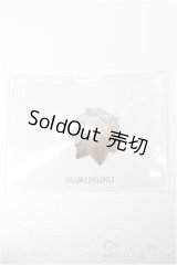 KUMUKUKU/パーツ S-25-12-07-184-YB-ZS