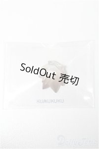 KUMUKUKU/パーツ S-25-12-07-184-YB-ZS