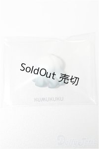 KUMUKUKU/パーツ S-25-12-07-187-YB-ZS