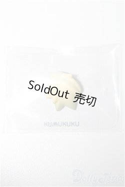 画像1: KUMUKUKU/パーツ S-25-12-07-183-YB-ZS