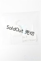 KUMUKUKU/パーツ S-25-12-07-190-YB-ZS