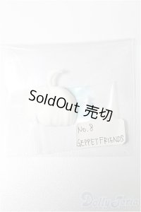 KUMUKUKU/パーツ S-25-12-07-190-YB-ZS