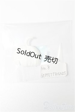 画像1: KUMUKUKU/パーツ S-25-12-07-190-YB-ZS