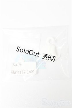 画像1: KUMUKUKU/パーツ S-25-12-07-191-YB-ZS