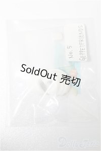 KUMUKUKU/パーツ S-25-12-07-188-YB-ZS