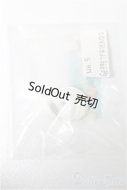 画像1: KUMUKUKU/パーツ S-25-12-07-188-YB-ZS