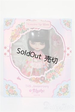 画像8: ネオブライス/桃色の姫 S-25-12-07-153-TO-ZS