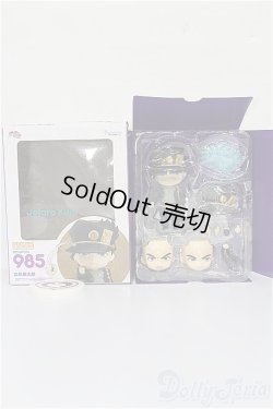 画像6: ねんどろいど/空条承太郎 985 S-26-02-15-427-TO-ZS