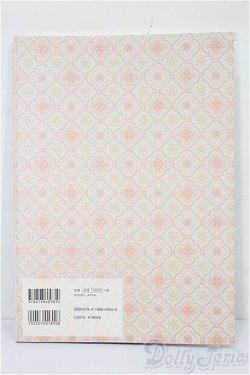 画像2: 書籍/Dollybird vol.21 S-25-12-07-161-TO-ZS