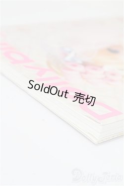 画像3: 書籍/Dollybird vol.21 S-25-12-07-161-TO-ZS