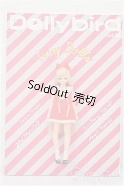 画像1: 書籍/Dollybird　Vol.22 S-25-12-07-162-TO-ZS