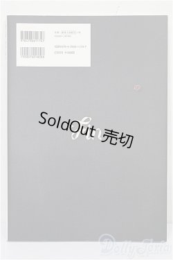 画像2: 書籍/Dollybird Vol.23 S-25-12-07-163-TO-ZS