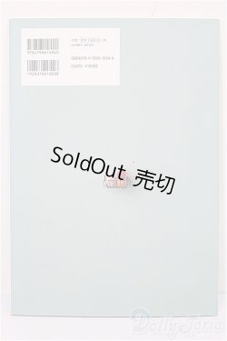画像2: 書籍/Dollybird Vol.27 S-25-12-07-164-TO-ZS