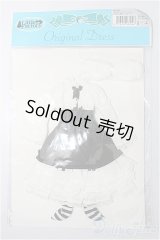 ジェニー/OF:リトルファクトリー製衣装 S-25-12-14-165-TO-ZS