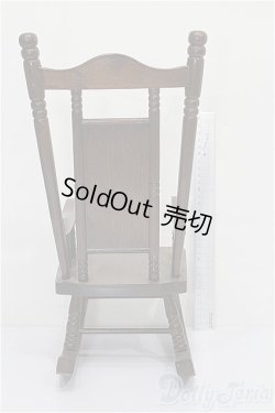 画像3: SDサイズ/ロッキンチェア S-25-12-21-136-TO-ZS