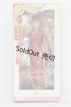 画像4: バービー/チャイニーズ ニューイヤー S-25-12-14-225-TO-ZS