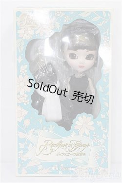 画像2: プーリップ/ホリー S-25-12-21-119-TO-ZS