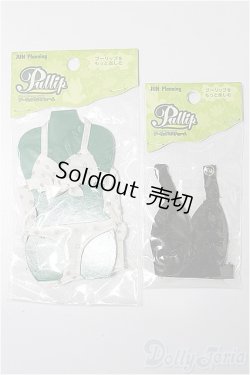 画像1: プーリップ/OF:衣装 S-25-12-14-196-TO-ZS