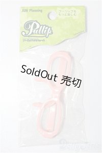 プーリップ/OF:小物 S-25-12-14-193-TO-ZS